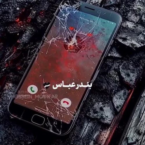 دانلود آهنگ تودار میسوزم از تو